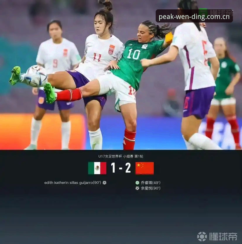 U17世界杯抽签结果分析及问鼎娱乐观赛操作教程