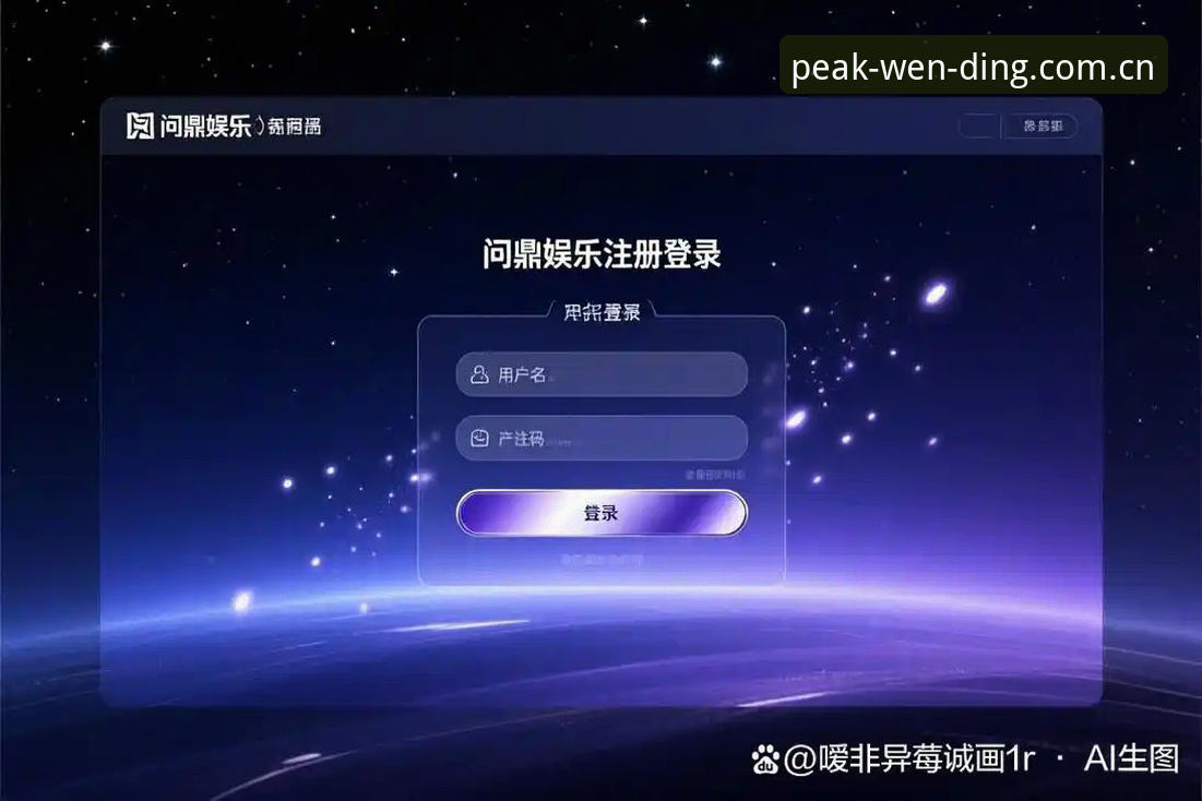 揭秘问鼎娱乐中国入口推荐：你不知道的高效数据追踪新方式